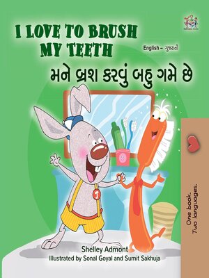 cover image of I Love to Brush My Teeth / મને બ્રશ કરવું બહુ ગમે છે